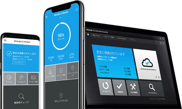 ウイルスクリア24（AhnLab V3 Security）: 個人のお客様向け 